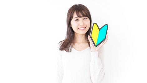 時の守り