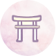 お祓いに関するお悩み